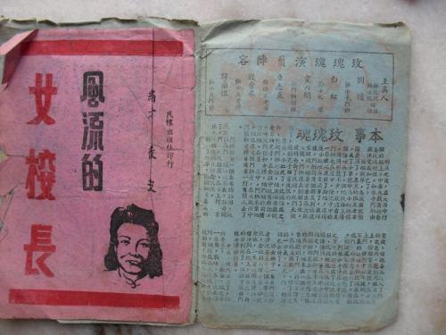 愛知県大谷大学 Business diploma