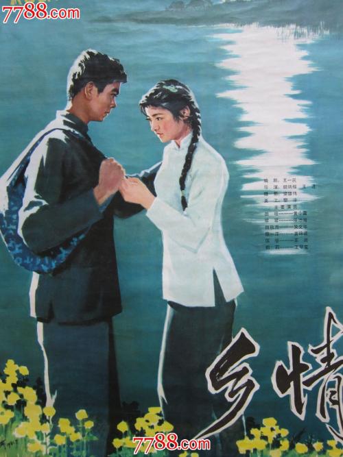 北京资格证怎么做
